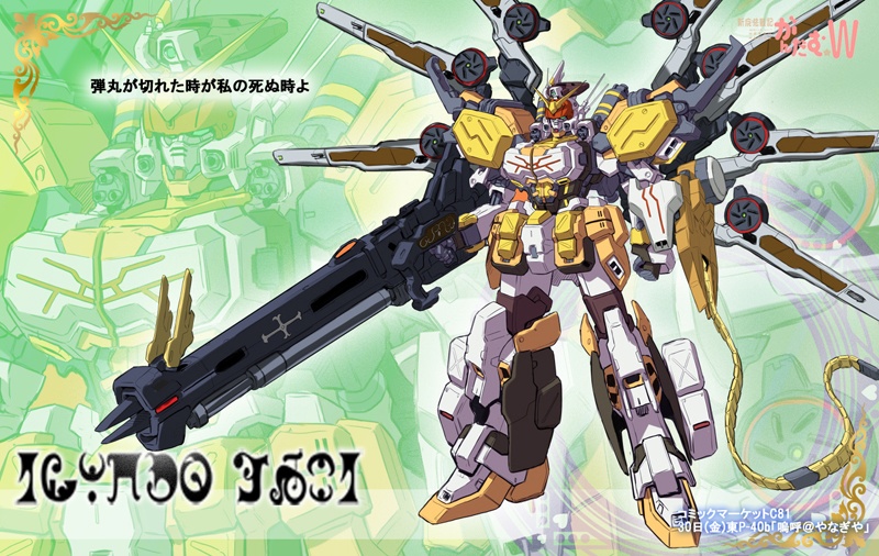 2025魔法少女系ダム化本 3冊セット