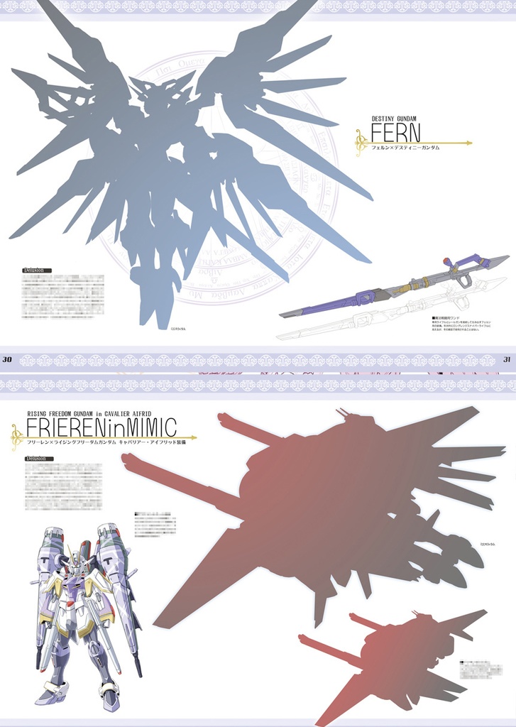 2025魔法少女系ダム化本 3冊セット