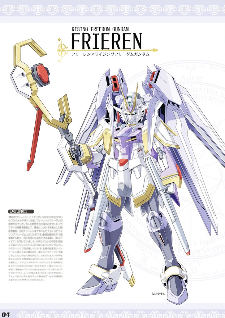 2025魔法少女系ダム化本 3冊セット