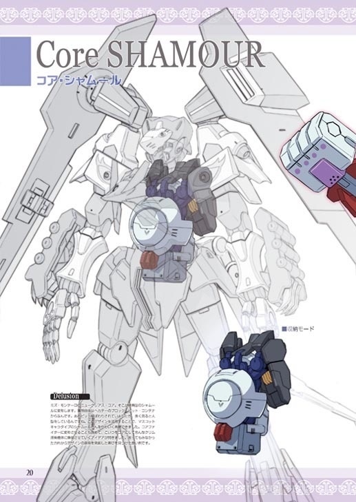 2025魔法少女系ダム化本 3冊セット