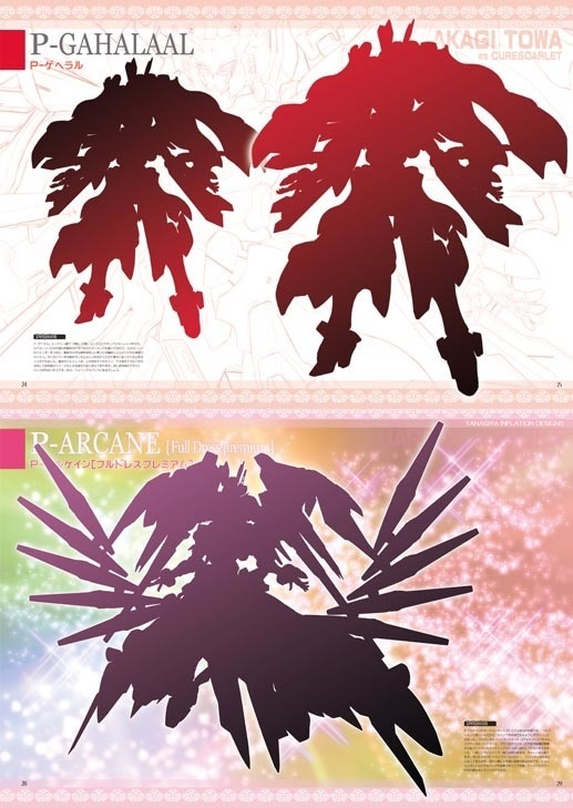 2025魔法少女系ダム化本 3冊セット