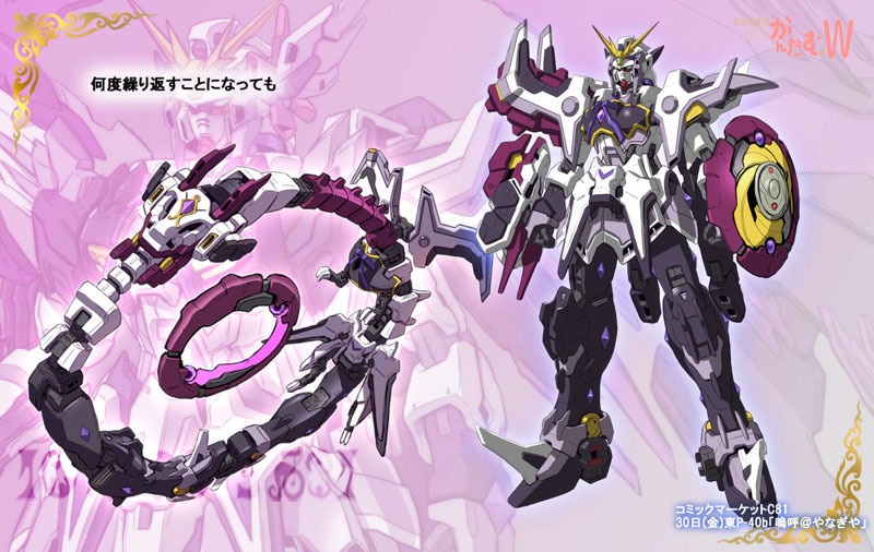 2025魔法少女系ダム化本 3冊セット