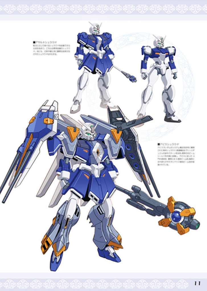 2025魔法少女系ダム化本 3冊セット