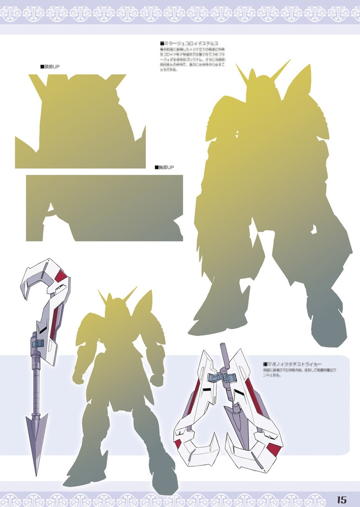 2025魔法少女系ダム化本 3冊セット