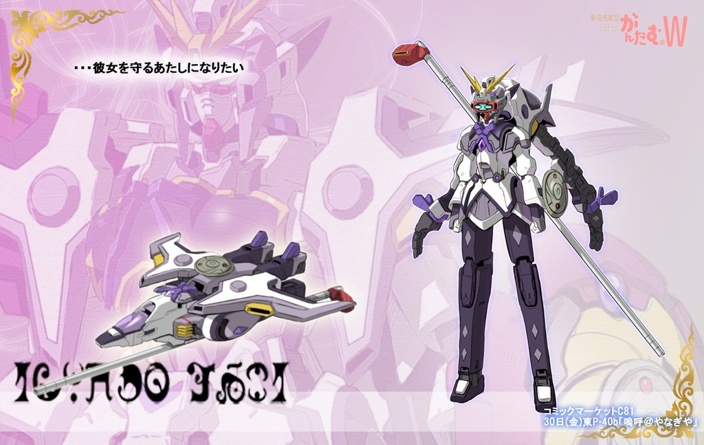 2025魔法少女系ダム化本 3冊セット