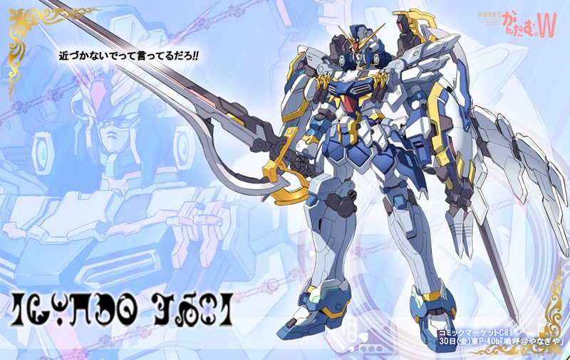 2025魔法少女系ダム化本 3冊セット