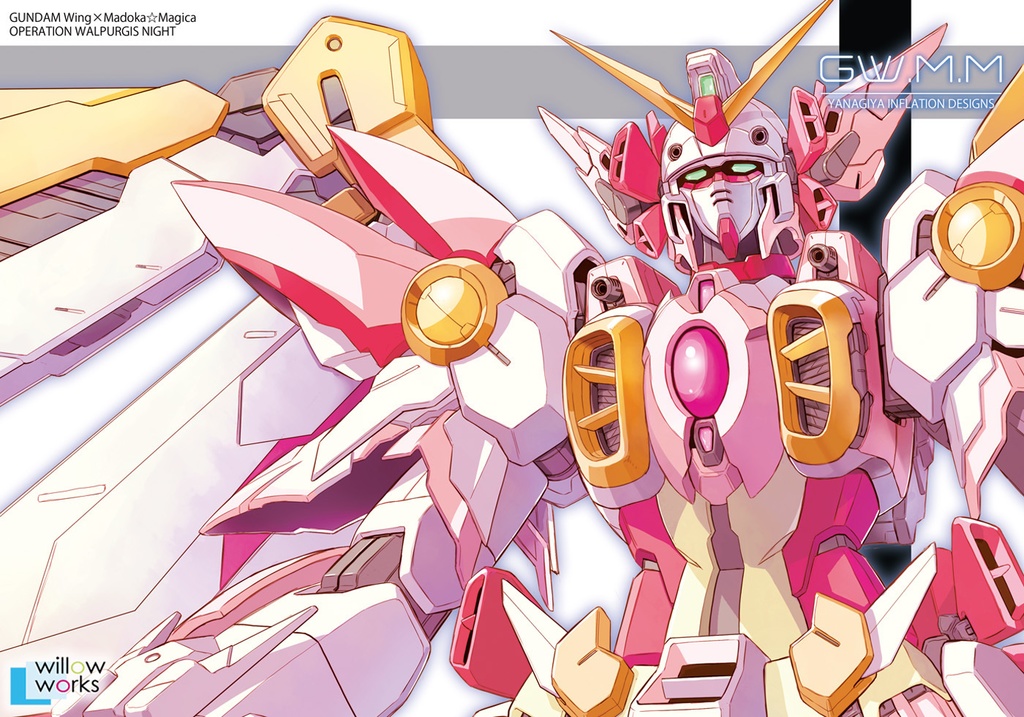 2025魔法少女系ダム化本 3冊セット