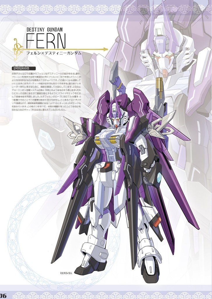 2025魔法少女系ダム化本 3冊セット