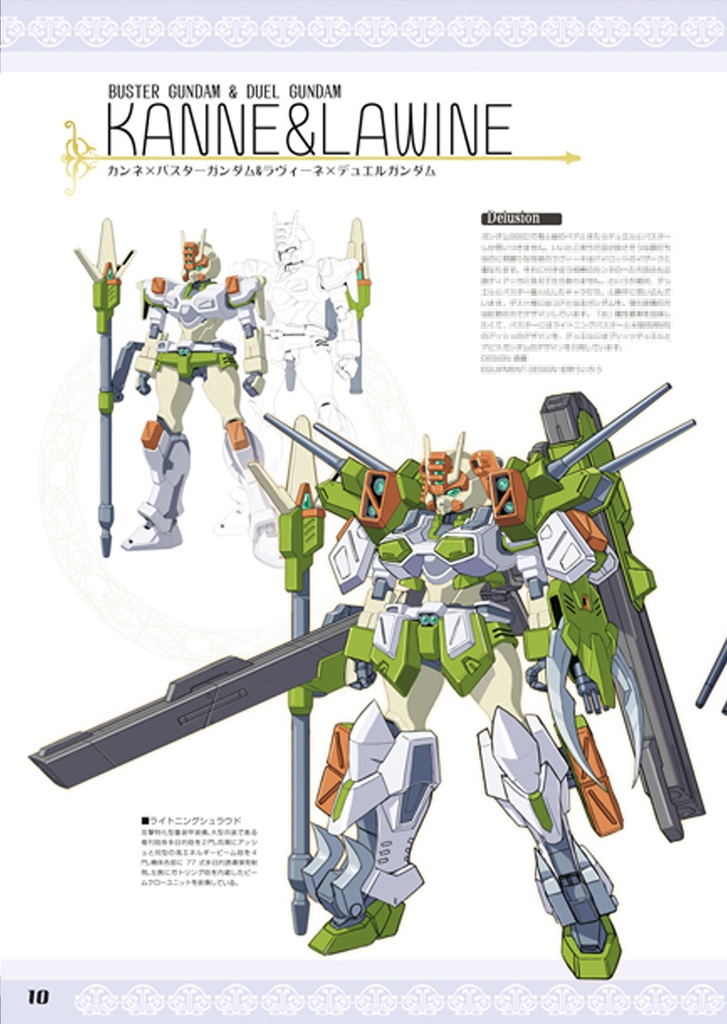 2025魔法少女系ダム化本 3冊セット