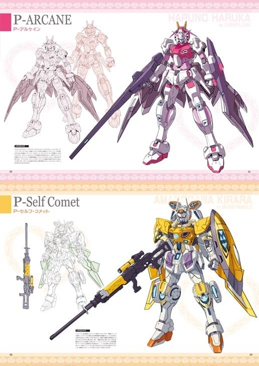 2025魔法少女系ダム化本 3冊セット