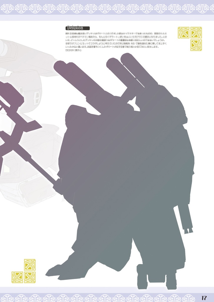 【新刊】2024年冬コミ 新刊4冊 Aセット