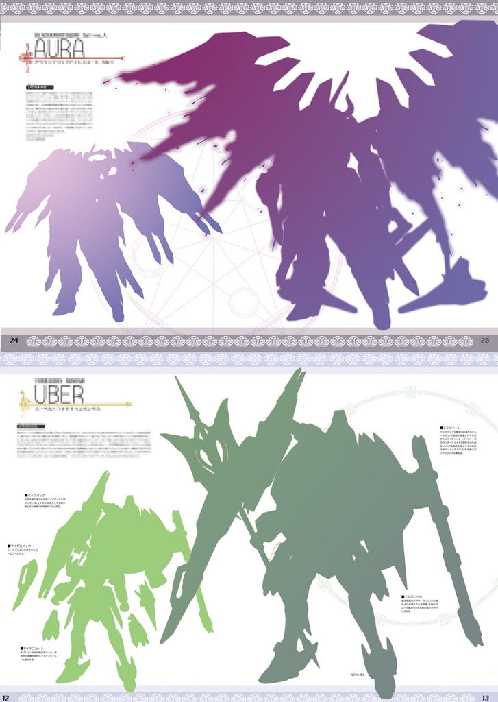 【新刊】2024年冬コミ 新刊4冊 Aセット