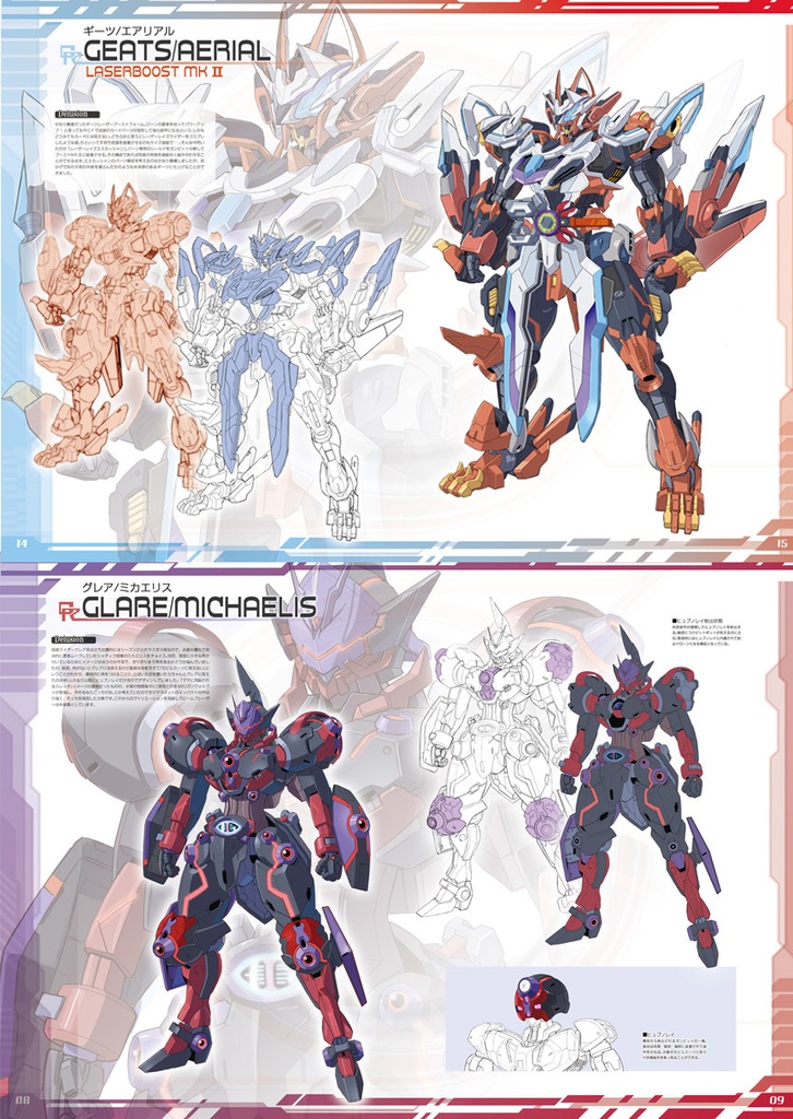 【新刊】2024年冬コミ 新刊4冊 Aセット