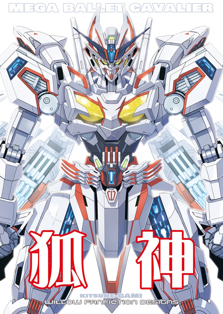 【新刊】2024年冬コミ 新刊4冊 Aセット