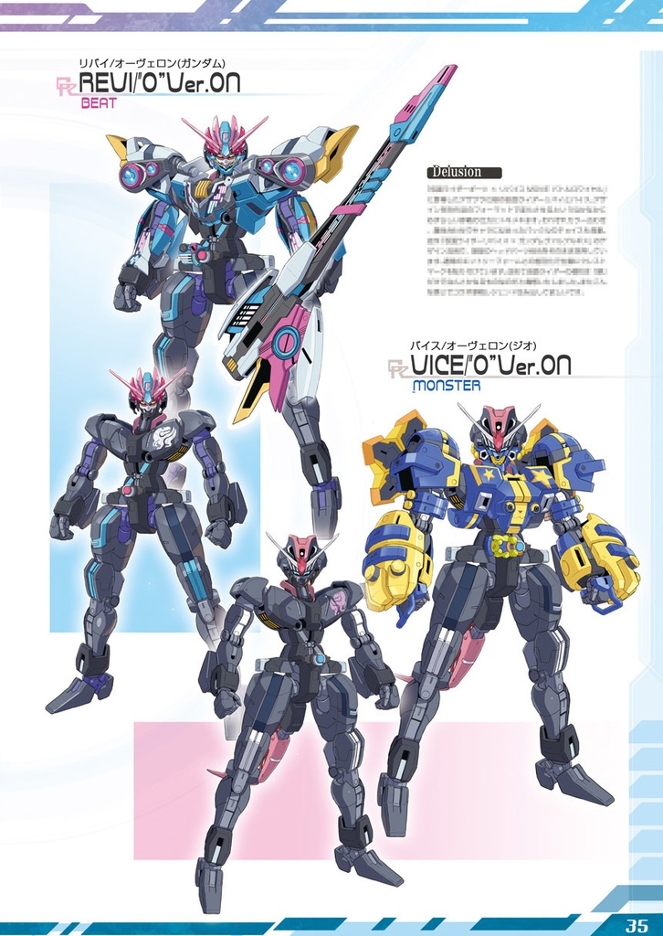 【新刊】2024年冬コミ 新刊4冊 Bセット