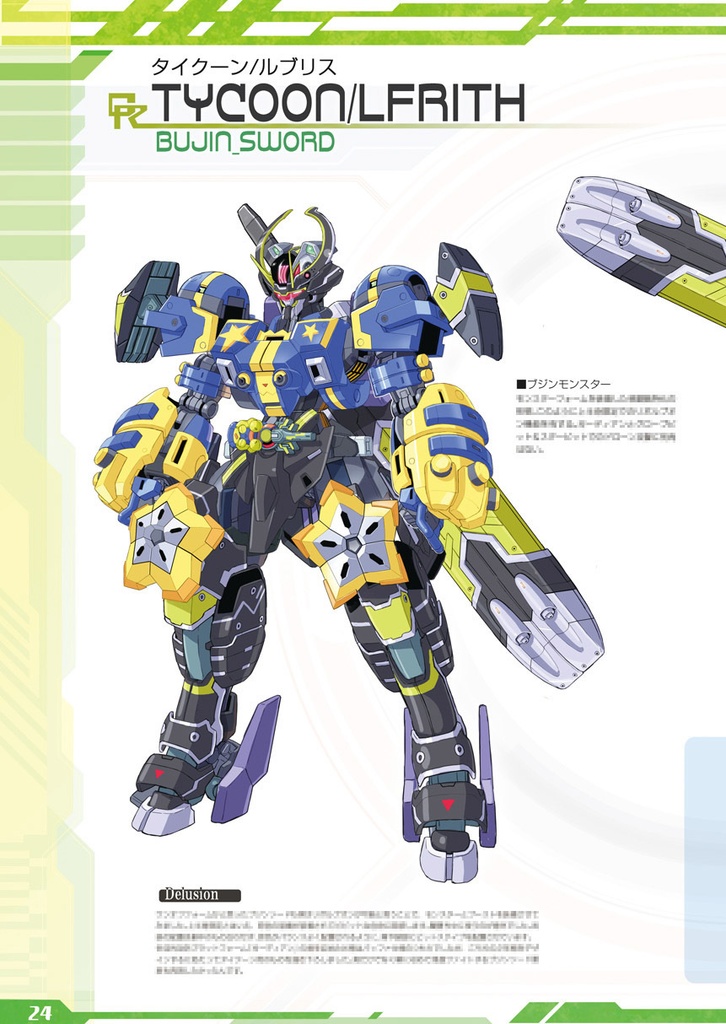 【新刊】2024年冬コミ 新刊4冊 Bセット