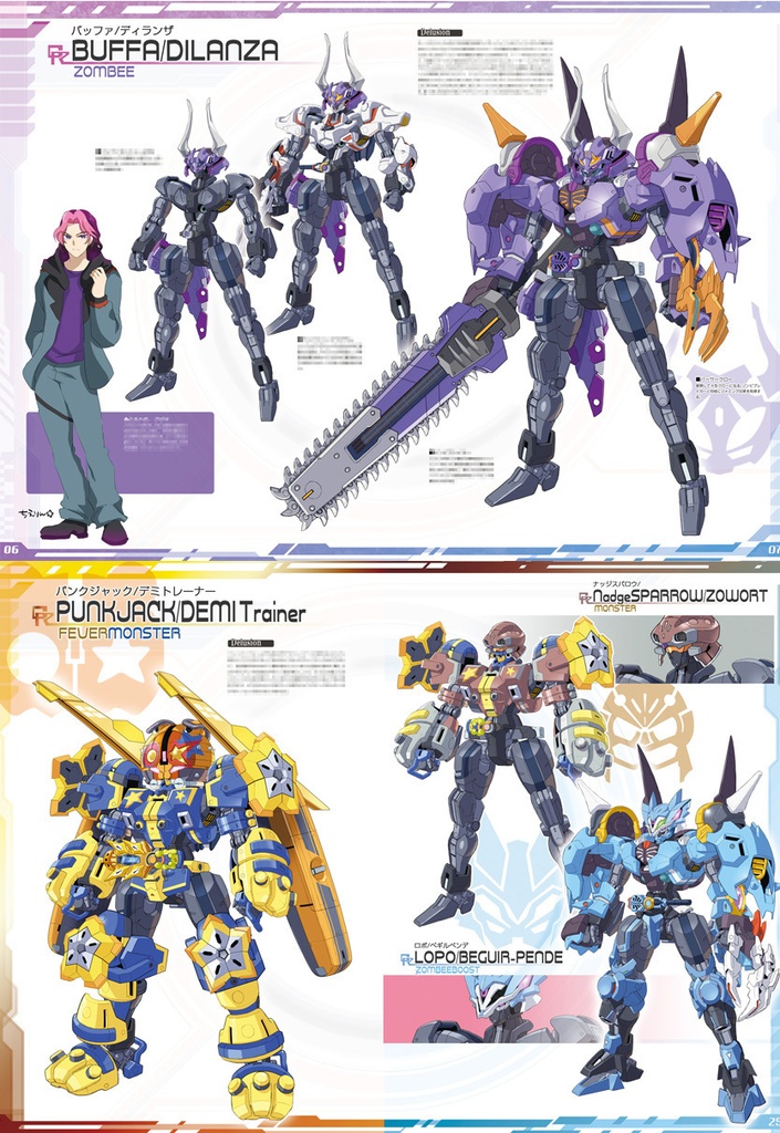 【新刊】2024年冬コミ 新刊4冊 Bセット