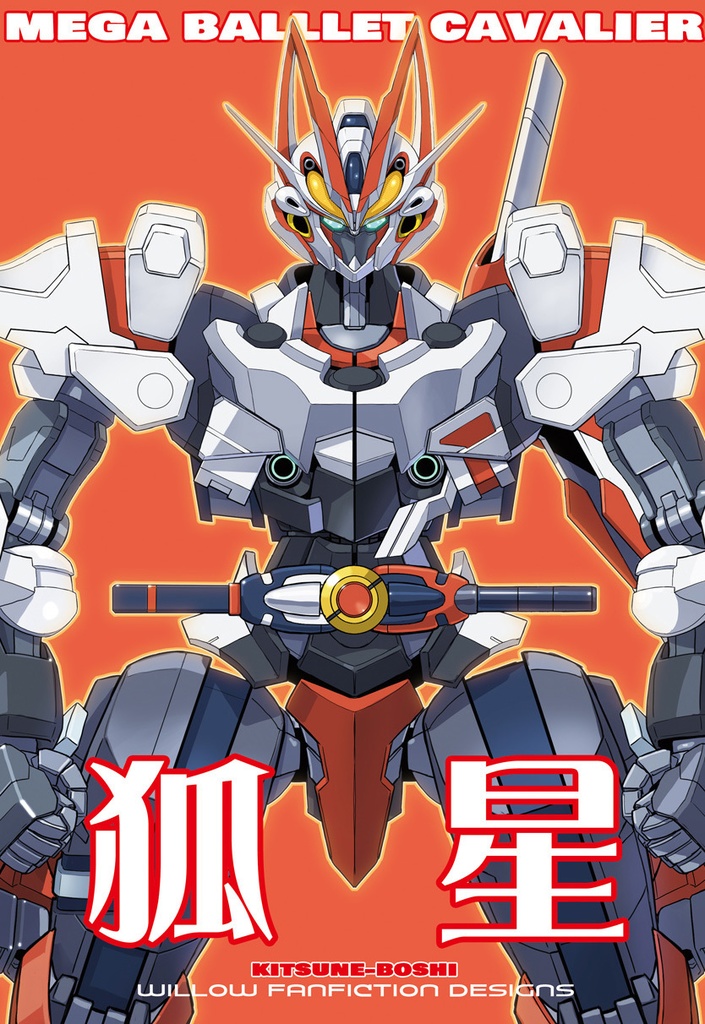 【新刊】2024年冬コミ 新刊4冊 Bセット