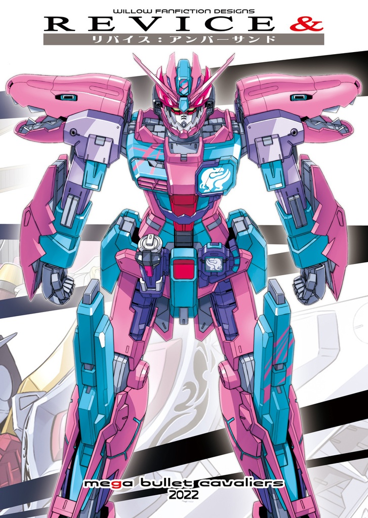 【新刊】2024年冬コミ 新刊4冊 Bセット