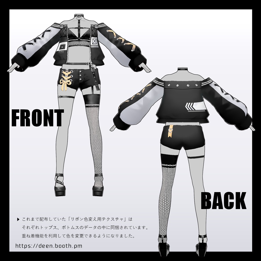 【VRoid】Movie Ribbon 02【衣装テクスチャ】