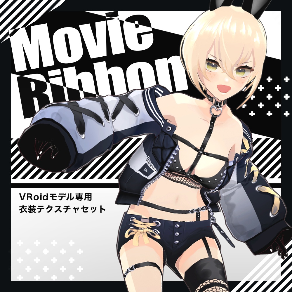 【VRoid】Movie Ribbon【衣装テクスチャ】