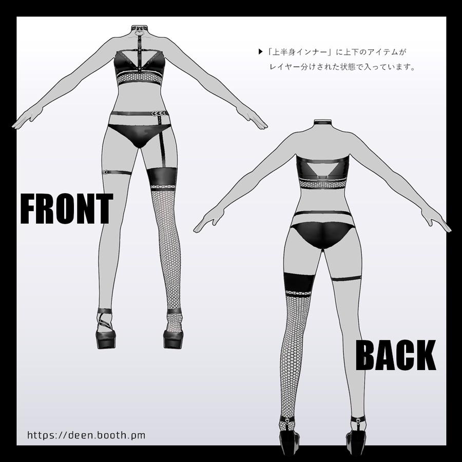 【VRoid】Movie Ribbon 02【衣装テクスチャ】