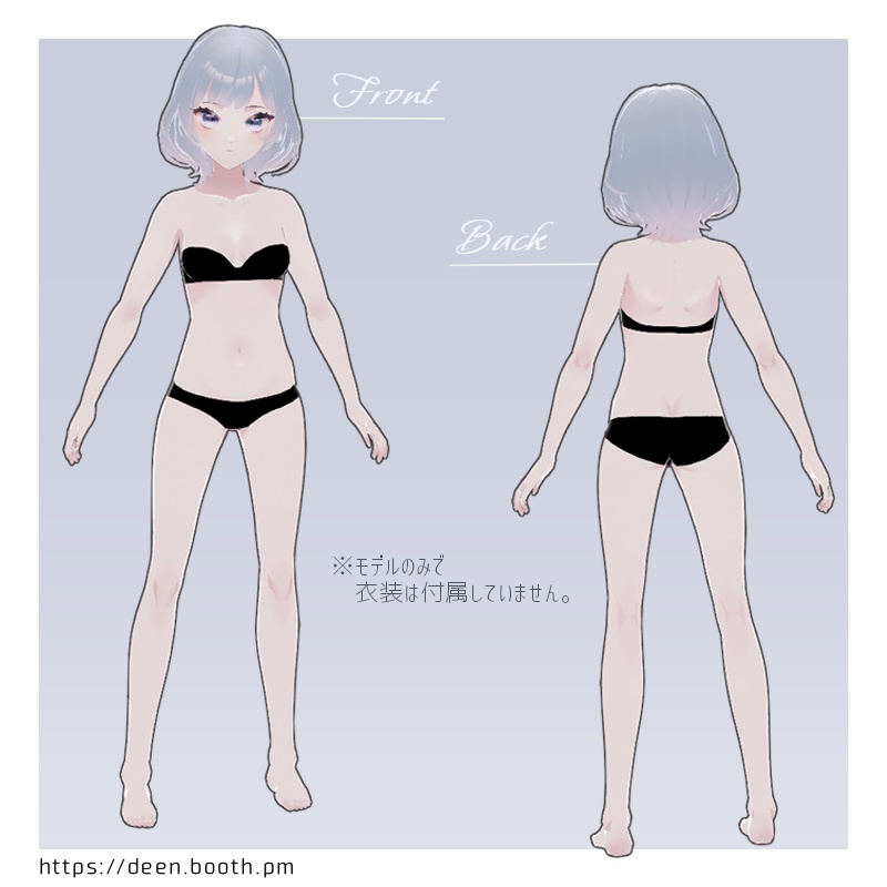 【VRoid】Spica【3Dモデル】