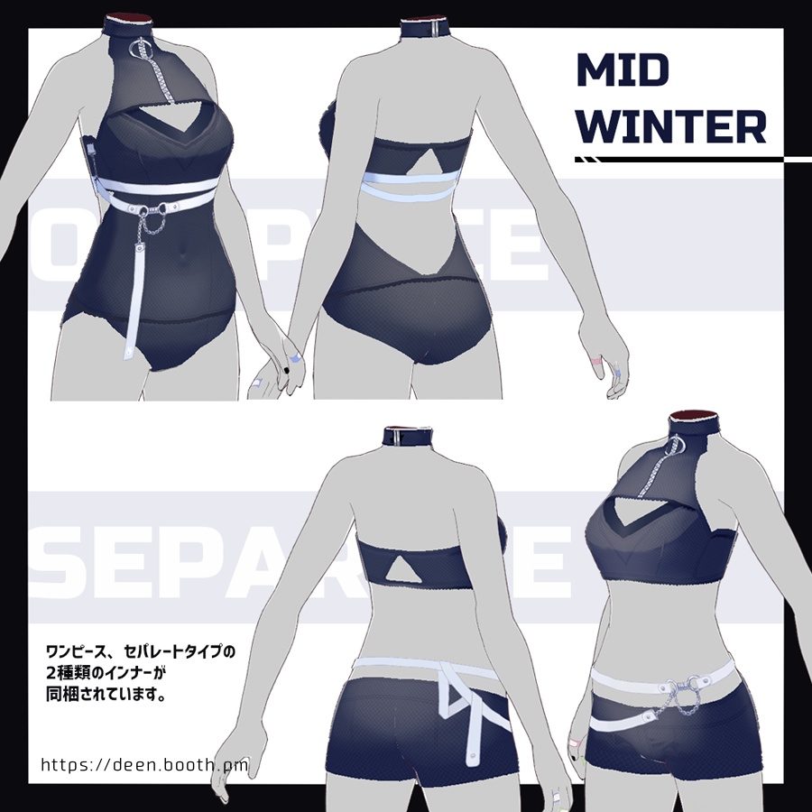 【VRoid】ゆきうさぎスイム【衣装テクスチャ】