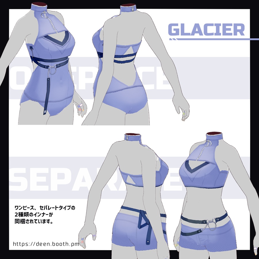 【VRoid】ゆきうさぎスイム【衣装テクスチャ】