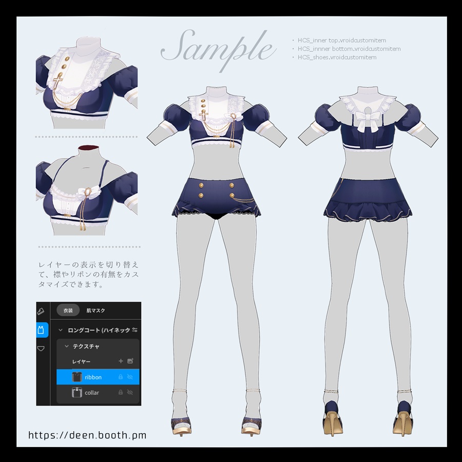 【VRoid】ホーリーカラースイム【衣装テクスチャ】