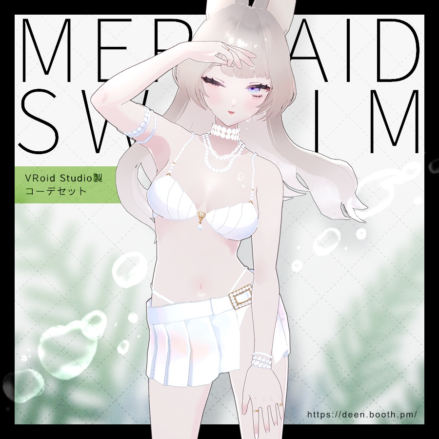 【VRoid】マーメイドスイム【衣装テクスチャ】
