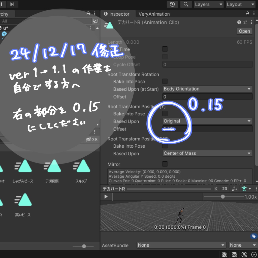 デスクトップ想定💙ポーズアニメーション16種
