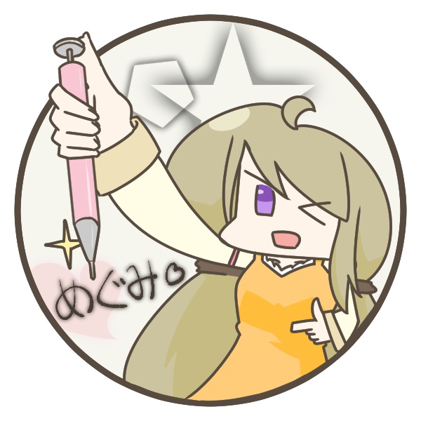 アクリルキーホルダー 有明めぐみ