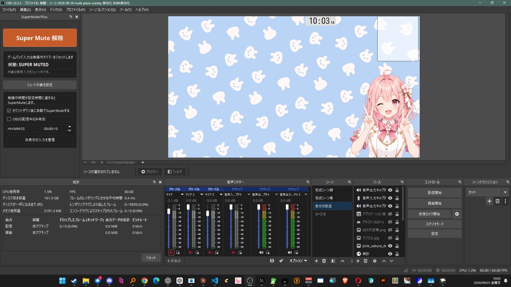 SuperMuter Plus for OBS