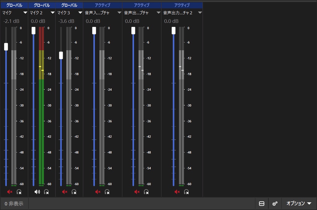 SuperMuter Plus for OBS