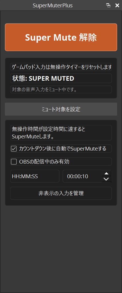 SuperMuter Plus for OBS