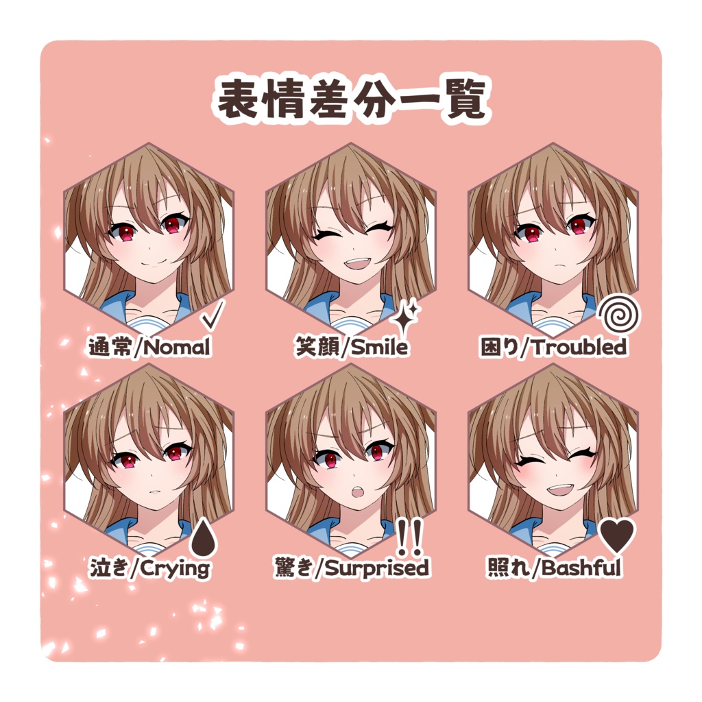 🎀【TRPG/ゲーム用立ち絵】元気系女子高生(無料版あり)
