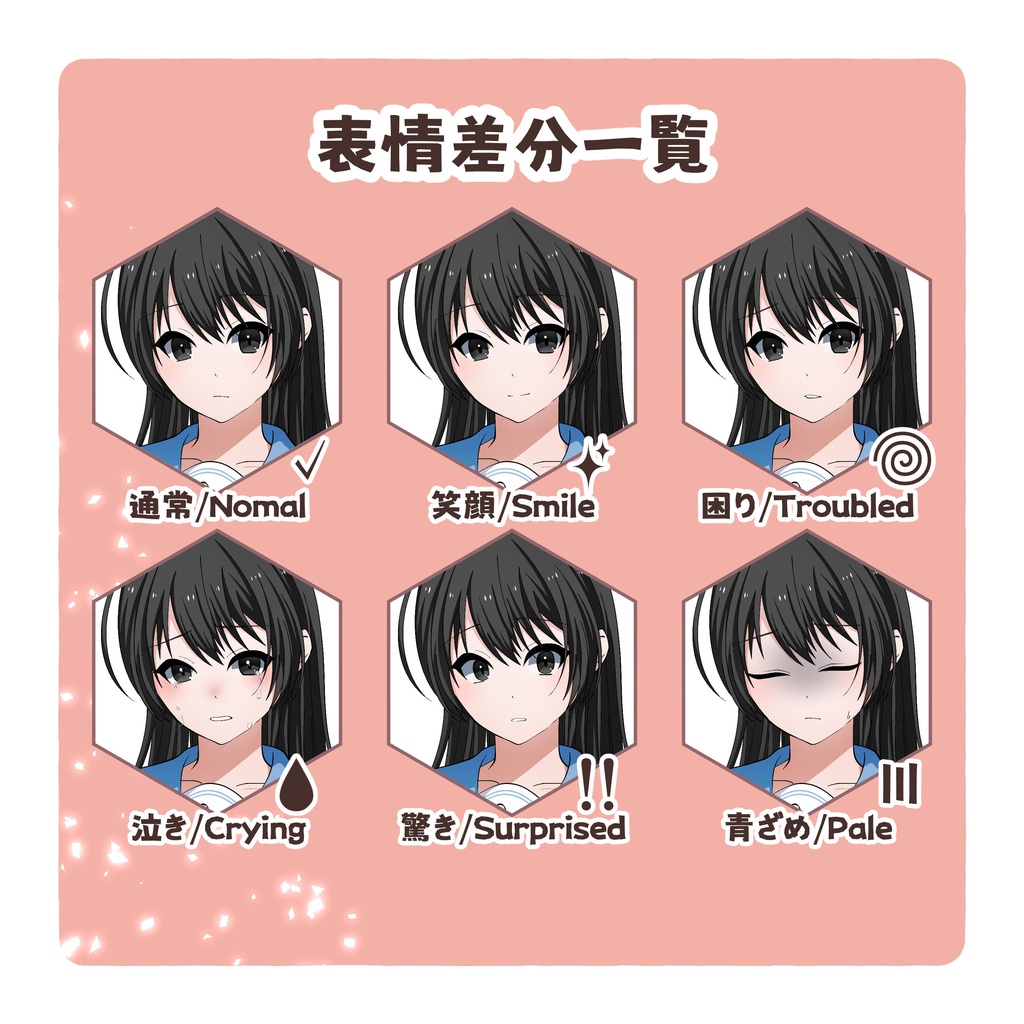 🎀【TRPG/ゲーム用立ち絵】優等生女子高生(無料版あり)