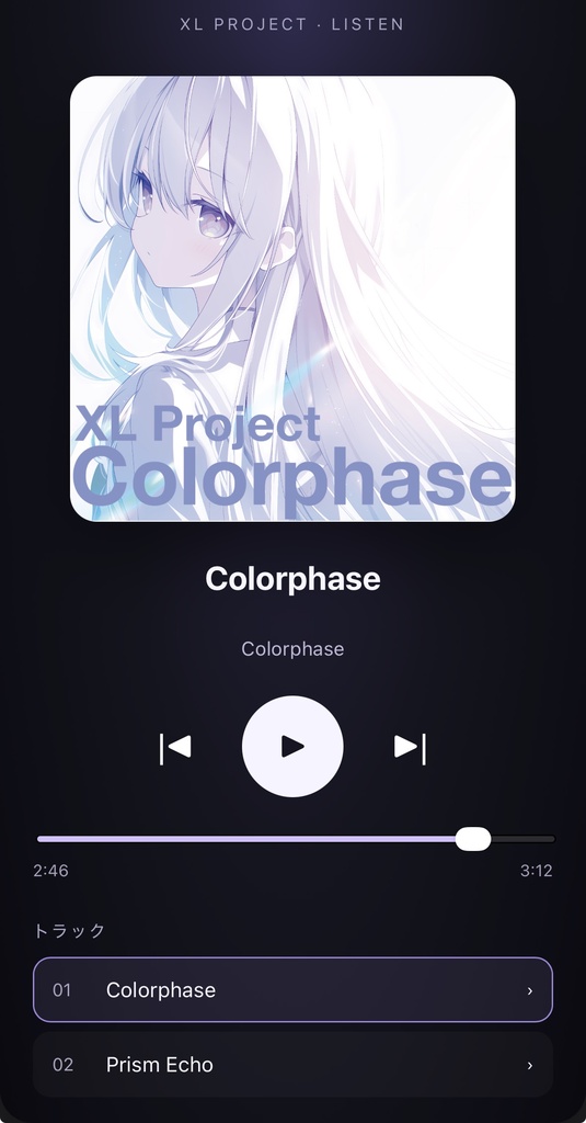 XLPS-0045 / Colorphase (NFC Keychain + DL Card)