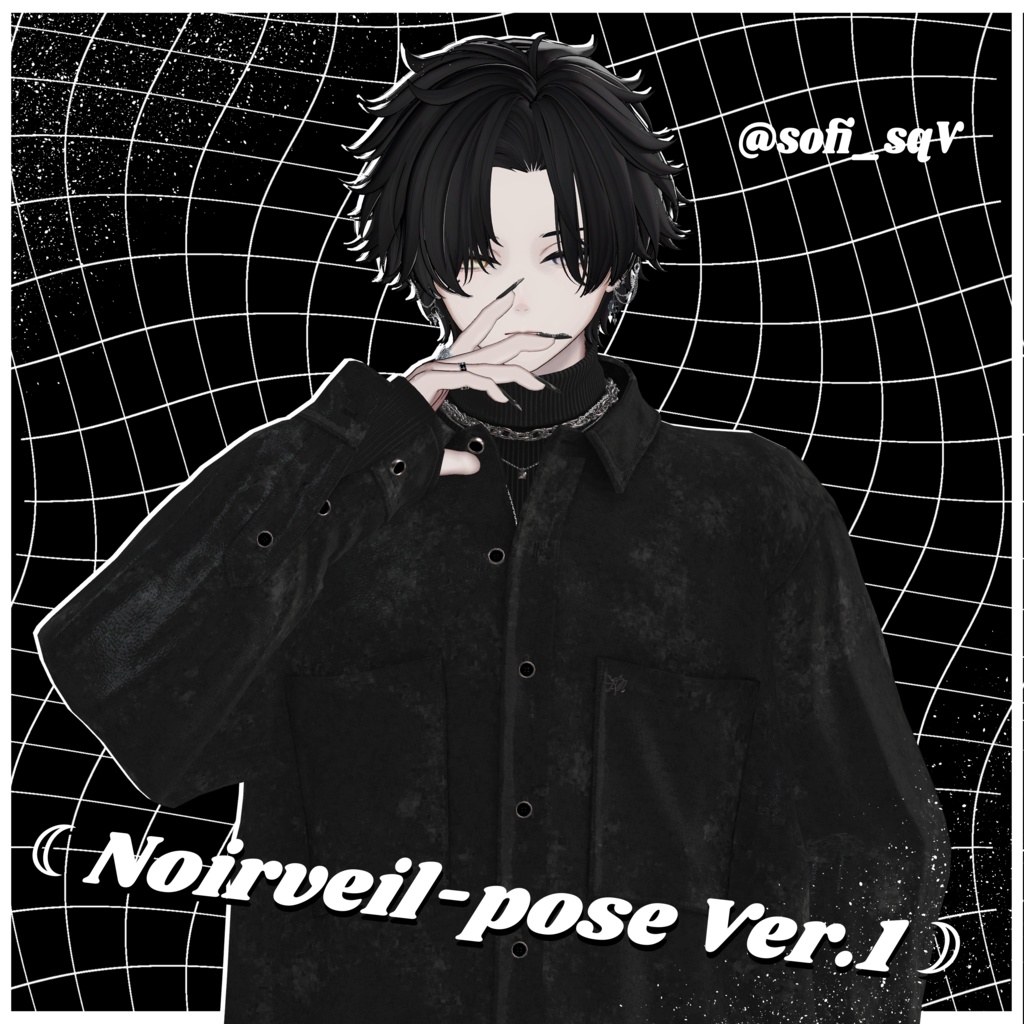 「狛乃想定」☾Noirveil-pose Ver.1☽