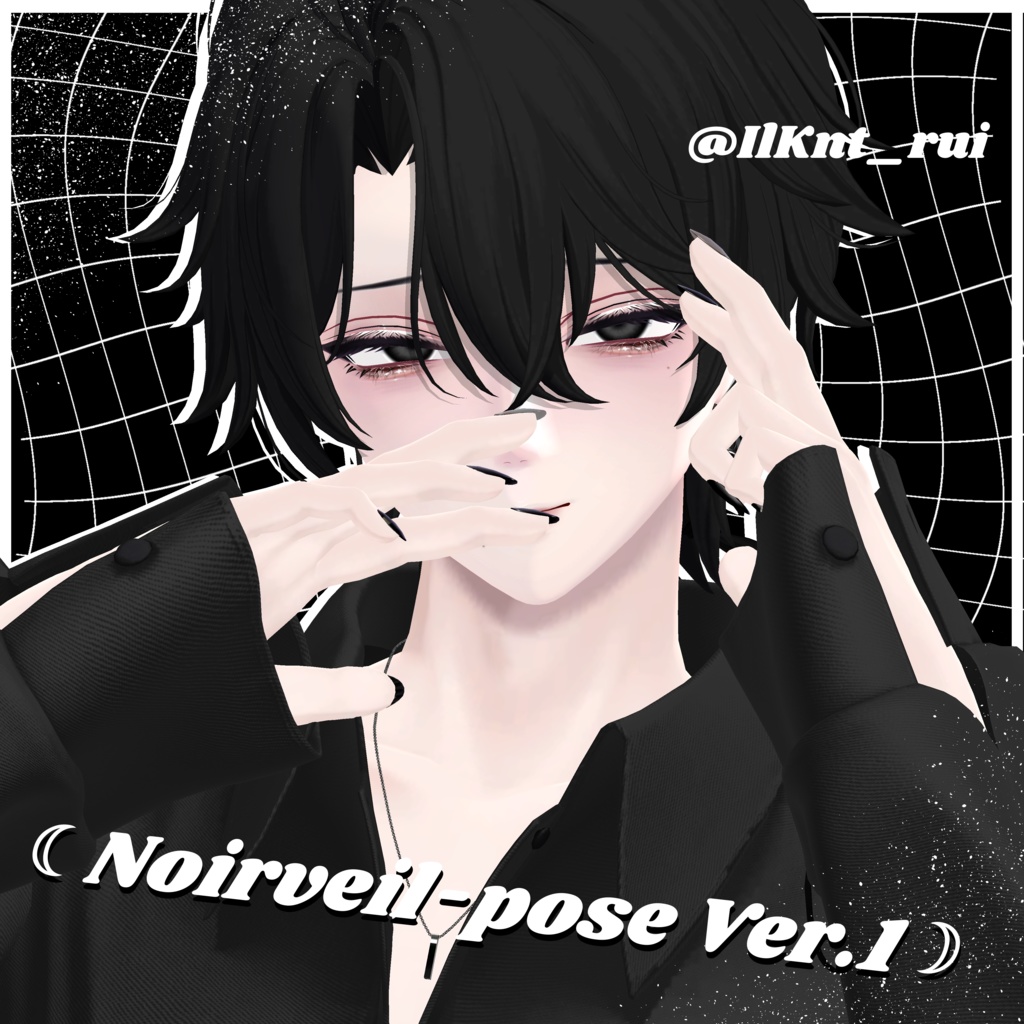 「狛乃想定」☾Noirveil-pose Ver.1☽