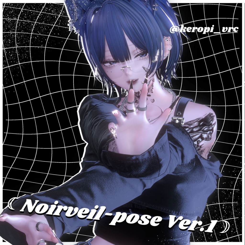 「狛乃想定」☾Noirveil-pose Ver.1☽