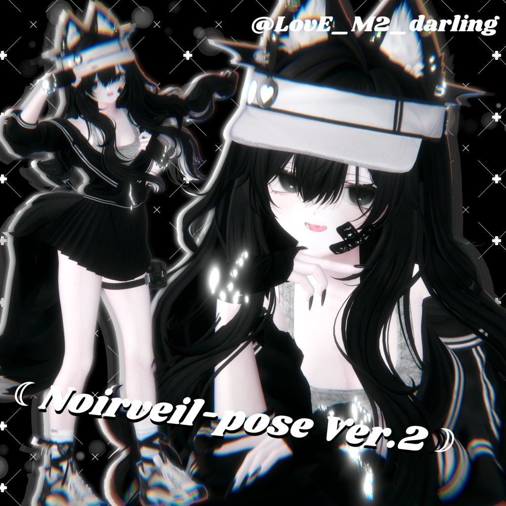 「sio想定」☾Noirveil-pose Ver.2☽
