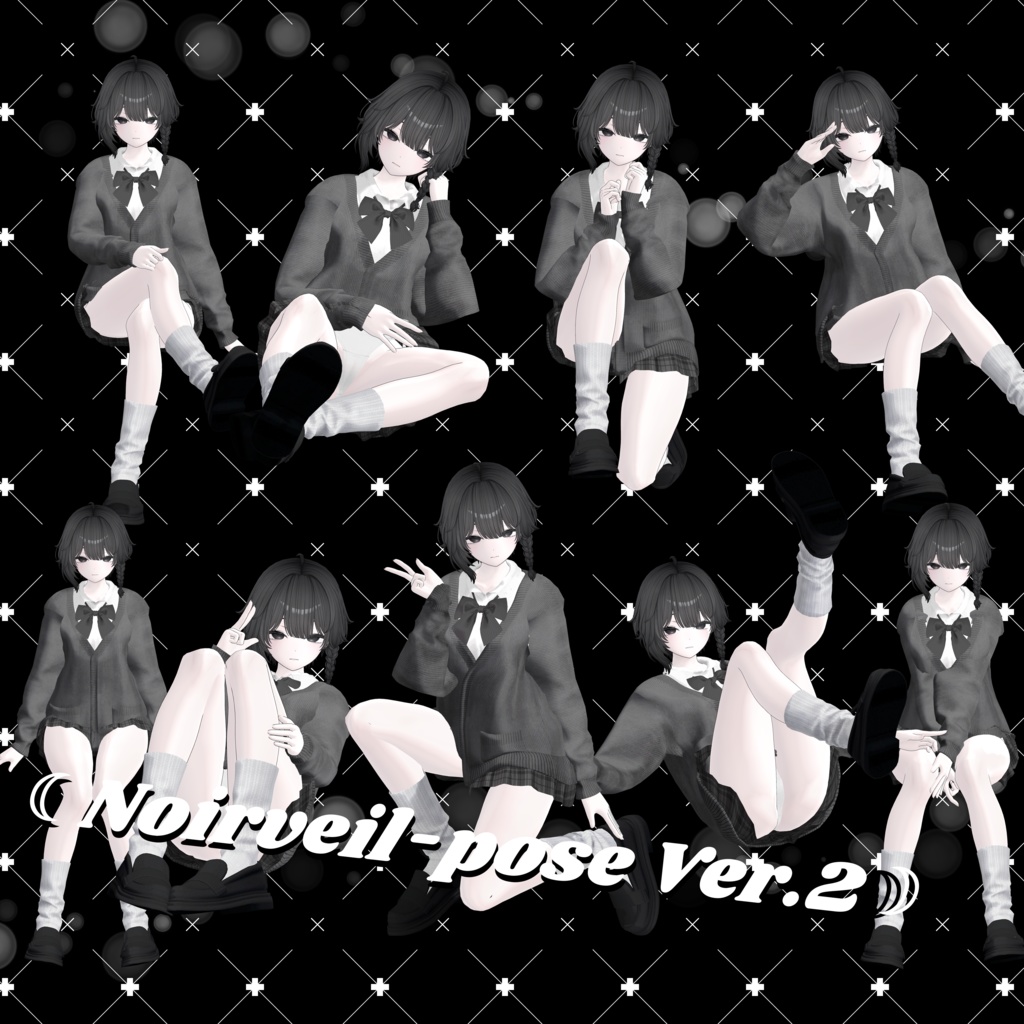 「sio想定」☾Noirveil-pose Ver.2☽
