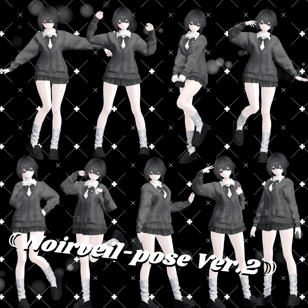 「sio想定」☾Noirveil-pose Ver.2☽