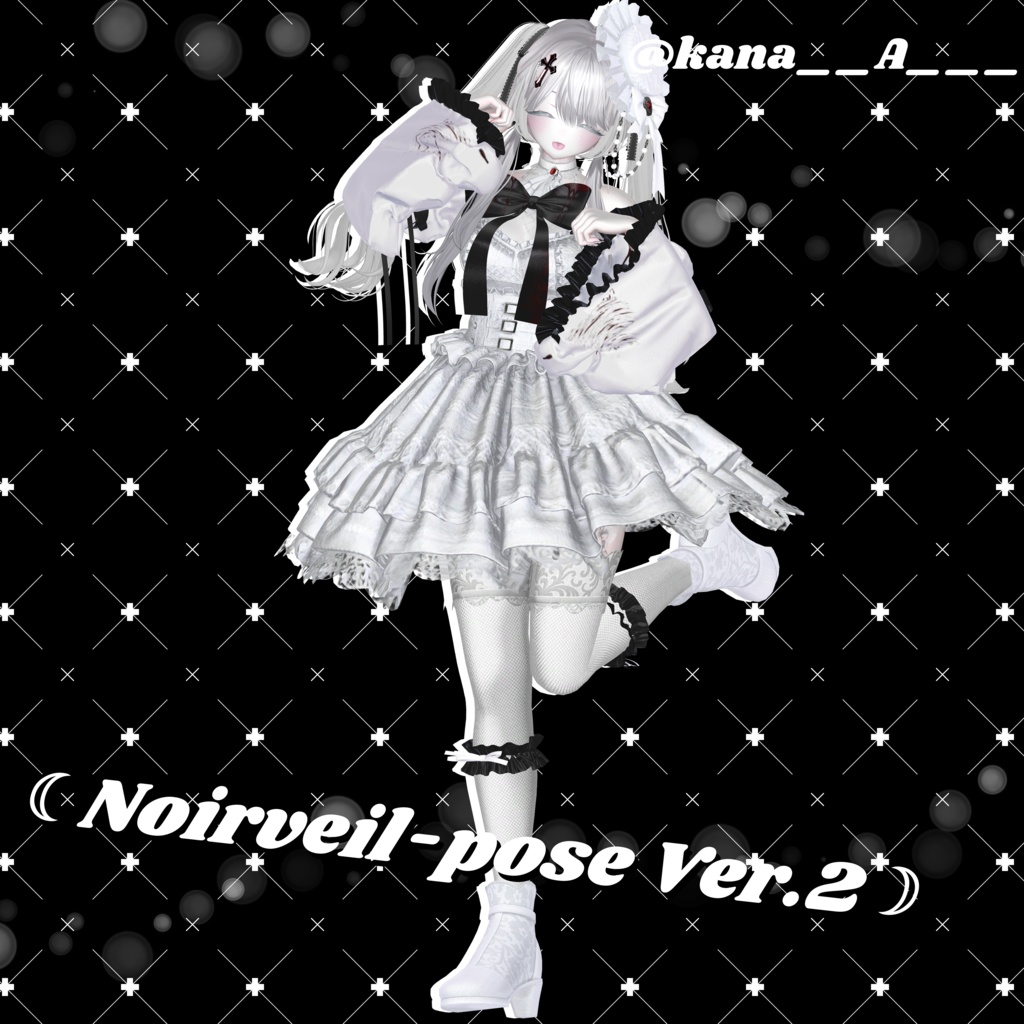 「sio想定」☾Noirveil-pose Ver.2☽