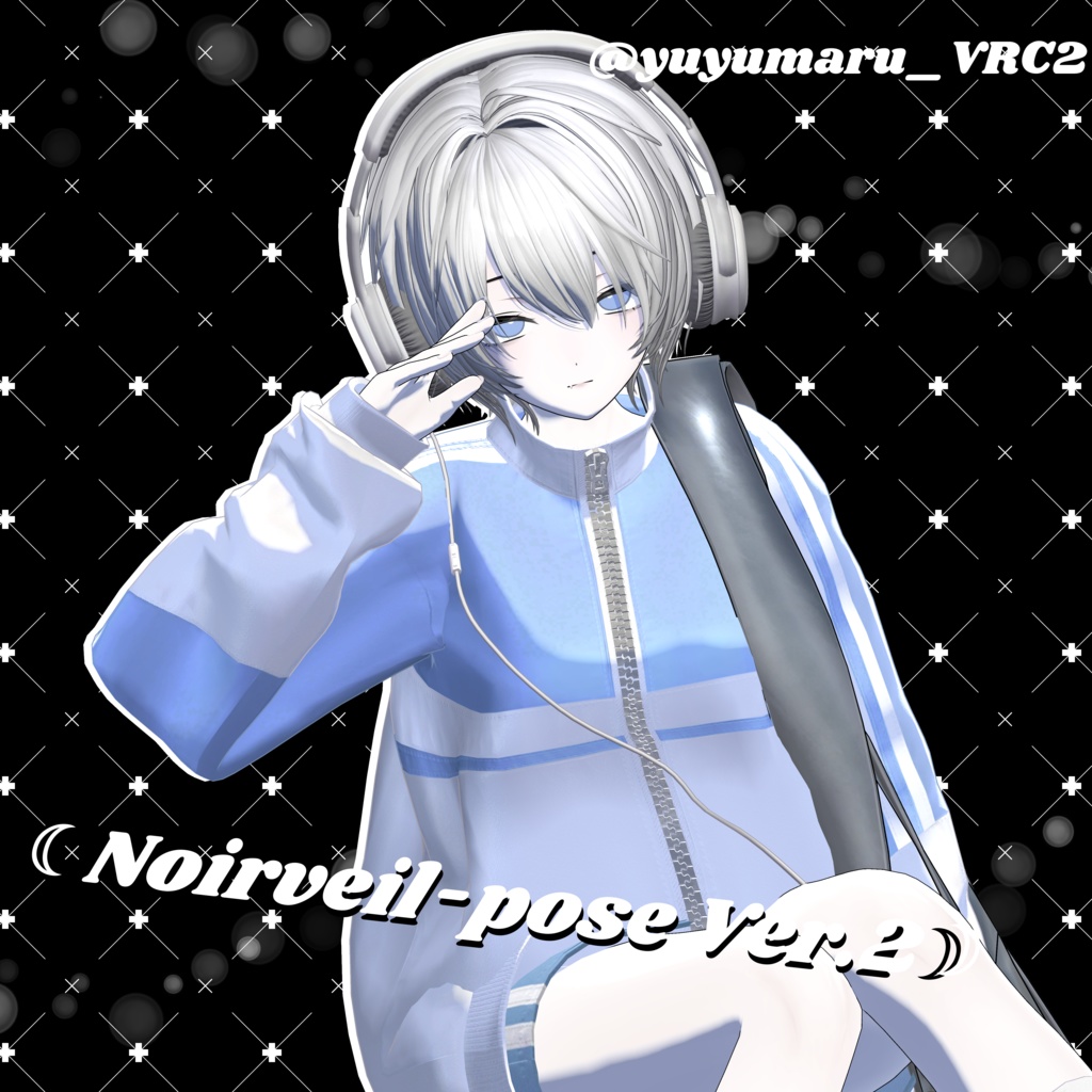 「sio想定」☾Noirveil-pose Ver.2☽
