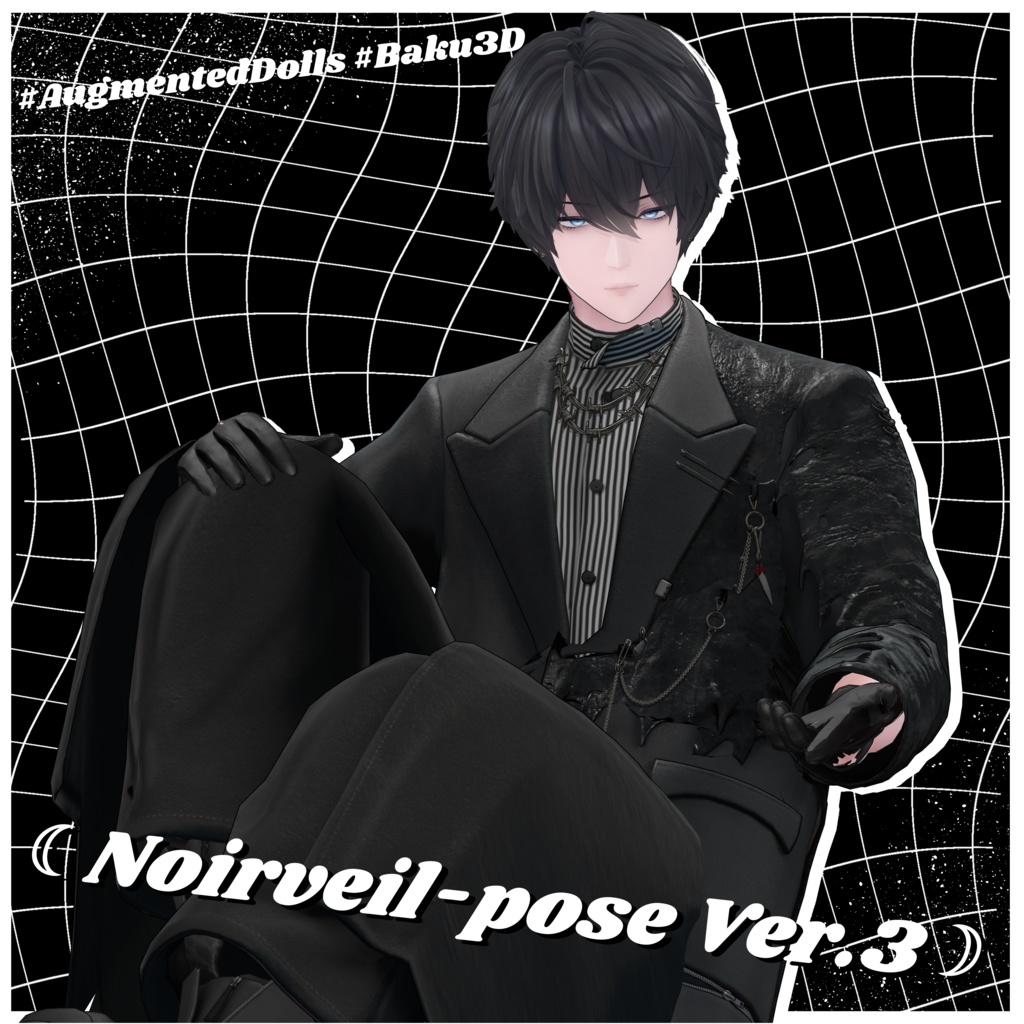 「獏想定」☾Noirveil-pose Ver.3☽