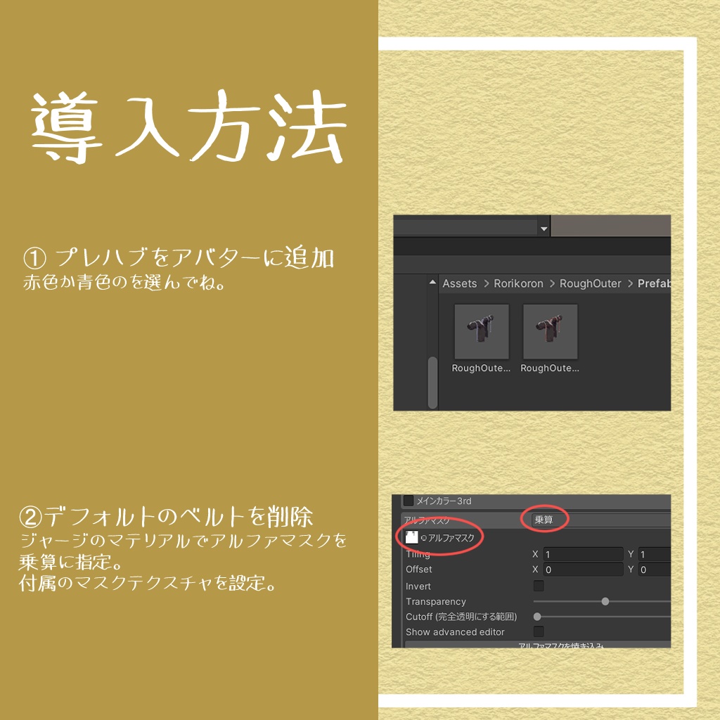 【真冬対応】らふあうたー
