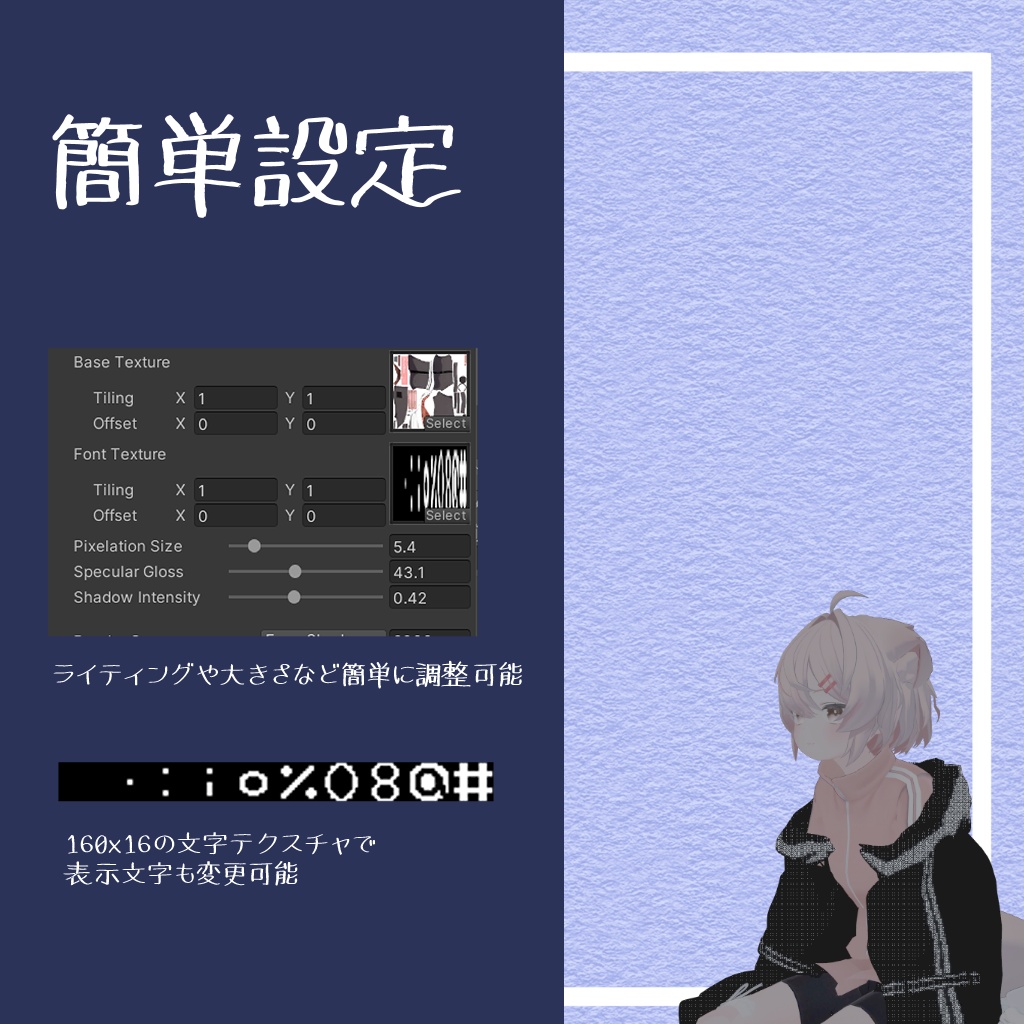 【無料】ASCIIシェーダー